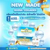 New Made - Guna collagen