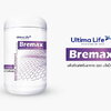 Bremax (บรีแม็กซ์) : บํารุงสมอง เพิ่มความจํา ป้องกันสมองเสื่อม บํารุงสายตา คลายเครียด