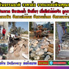 จัดสวนหินกลิ่นอายญี่ปุ่นขนาดเล็ก ทำเองง่าย ๆ ตามประสามือใหม่