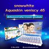 Aquaskin 46 Set snowwhite
