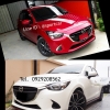 ชุดแต่งMazda2 2017 2018 2019 5ประตู OEM, สเกิร์ตแต่งMazda2 Skyactiv รอบคัน มาสด้า2 แต่งสวย