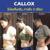 CALLOX ลดน้ำหนัก ช่วยเผาผลาญ ลดหุ่น