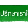 ช่างงานสแตนเลสโทร: 084-2986894 ประตู รั้ว ราวบันได ราวกันตก อาคารพาณิชย์ หมู่บ้านจัดสรร
