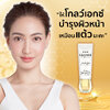 GlowX Motion complete ครีมแต้ว โทร 099-154-5597