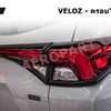 ครอบไฟหน้า ครอบไฟท้าย Veloz - เวลอสแต่ง, ชุดแต่งเวลอส, Veloz แต่งสวย, สเกิร์ต วีลอส, สปอยเลอร์ วีลอส, เวลอสแต่ง VIP, อุปกรณ์ตกแต่งเวลอส
