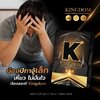 KINGDOM ຄິງດອມ ຜູ້ຍິງຕິດໃຈ อึด ถึก ทน นาน แข็ง ใหญ่ ยาว