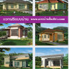 เหตุผลที่ทำให้ใครๆ…ต่างสนใจแบบบ้านโมเดิร์น