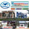 รับเหมาสร้างบ้านโทร/ไลน์ : 084-2986894 ต่อเติมบ้าน ช่างรับเหมาก่อสร้าง งานต่อเติมบ้าน ครบวงจร