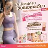 P.Lean พลีน โปรตีนจากพืช หุ่นฟิตได้ ไม่ต้องอด ไม่ต้องออก