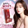 Maxime dopa glow เมโสหน้าใส อย.ไทย ( ราคายกกล่อง )