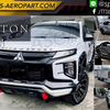 ชุดแต่ง TRITON 2020 2021 2022 ทรง OEM - Mitsubishi Triton แต่ง, ไทรทันแต่ง, ไทรทันแต่งสวย, ไทรทันแต่งสวยรอบคัน, ไทรทันแต่งสวย 4 ประตู, ชุดแต่ง Triton 4x4, ไทรทันตัวเตี้ยแต่ง, Triton แต่งสวย