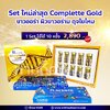 Set complette gold New