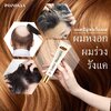 Pozosaa Love Shampoo แชมพูสมุนไพร สูตรเข้มข้น ลดความมัน บำรุงรากผมให้แข็งแรง ลดการขาดร่วง ลดอาการคันศีรษะ