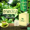 ชาเทวัญ ชาลดเบาหวาน ชาลดความดัน