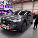 🎉 อัพเกรด Honda HRV 2025 ของคุณให้ล้ำสมัยยิ่งขึ้น ขอแอนดรอยพร้อมกล้องรอบคัน ที่คุ้มที่สุดแห่งปี! 🎉
