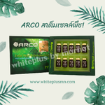 Arco PP TSR เสารสกัดจากรกพืช (plant placenta)