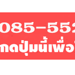 เทคนิคคิดค่าช่างทำรั้วคอนกรีตสำเร็จรูป รับทำกำแพงรั้วกั้นดิน รับทำรั้วฟาร์ม เหมาะสมเข้าใจได้ง่ายๆ โทร 085-5522465