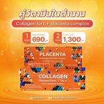Placenta X collagen fort