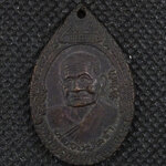 เหรียญหลวงปู่คร่ำ วัดวังหว้า รุ่นอรัญปิยวงศ์