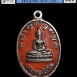 เหรียญ พระพุทธอังคีรส ลงยา ปี 2535