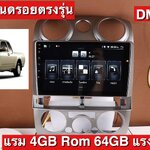 รีวิวจอ Android 10 นิ้ว Dmax เก่า ตัว TOP Ram4GB Rom 64GB