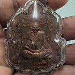 เหรียญหนุมานแผลงฤทธิ์ หลวงปู่ขุ้ย ฐิตธัมโม ปลุกเสกเดียว ณ วัดซับตะเคียน