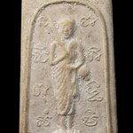 พระสิวลี หลวงพ่อสว่าง วัดท่าพุทรา กำแพงเพชร ออกวัดสิงคาราม ปี 2518