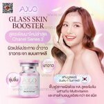 AXO GLASS SKIN BOOSTER สินค้า อย.ไทย