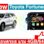 จอแอนดรอยตรงรุ่น Toyota Fortuner 2015