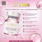 Product Chanels (L’ebss Series2) อย.ไทย