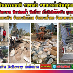 จัดสวนหินกลิ่นอายญี่ปุ่นขนาดเล็ก ทำเองง่าย ๆ ตามประสามือใหม่