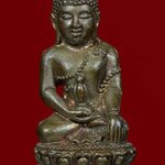 พระกริ่งเพชรกลับ หลวงปู่ขุ้ย ฐิตธัมโม วัดซับตะเคียน เพชรบูรณ์ เนื้อนวะโลหะ