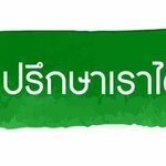 ช่างงานสแตนเลสโทร: 084-2986894 ประตู รั้ว ราวบันได ราวกันตก อาคารพาณิชย์ หมู่บ้านจัดสรร
