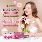เมโสหน้าใสเกาหลี Nu sigma