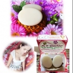 สบู่ GP สูตรนาโนไวท์ (Nano White)