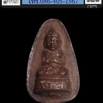 พระกลีบบัว พิมพ์ประธานพร หลวงพ่อมุ่ย วัดป่าระกำเหนือ Phra Kleep Bua, Prathanphon print, Luang Por Mui, Wat Pa Rakam Nuea.