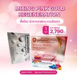 SET MIXING PINK GOLD