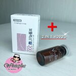 ฺBotulax korea 200 unit x vline sol.