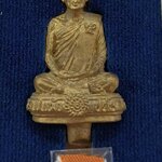 หลวงปู่แผ้ว ปวโร รูปหล่อโบราณ ไม่ตัดเดือย ปี 2554