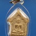 ขุนแผนรุ่นแรก หลวงพ่อมี วัดมารวิชัย ปี2540