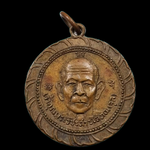 เหรียญสิงห์เหนือ เสือใต้... หลวงพ่อจุล หลวงพ่อสว่าง ปี.พ.ศ.2510