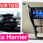 toyota Harrier จอแอนดรอยตัวแรงตรงรุ่น ปลั๊กตรง เทพมากๆ