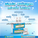 Made - Guna collagen