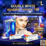 Double white set L Aqua Skin Veniscy 188 TriNa Pico Glutathione 💎