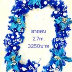สายสนคริสต์มาสสีนํ้าเงิน