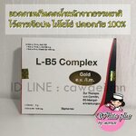 L-B5 complex GOLD
