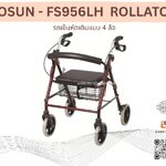 รถเข็นหัดเดินแบบ 4 ล้อ( Rollator) ยี่ห้อ FOSUN รุ่น FS965LH