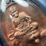 เหรียญ เอกลักษณ์นั่งเสือ หลังหงส์คู่ หลวงพ่อเปิ่น วัดบางพระ นครปฐม เนื้อทองแดง ปี 2537