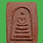 สมเด็จพิมพ์คะแนน หลังยันต์ มิ ปี 15 หลวงพ่อกวย ออกวัดพระปรางค์