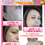Customer_Review_รีวิวลูกค้า